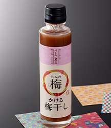 和みのかける梅干し