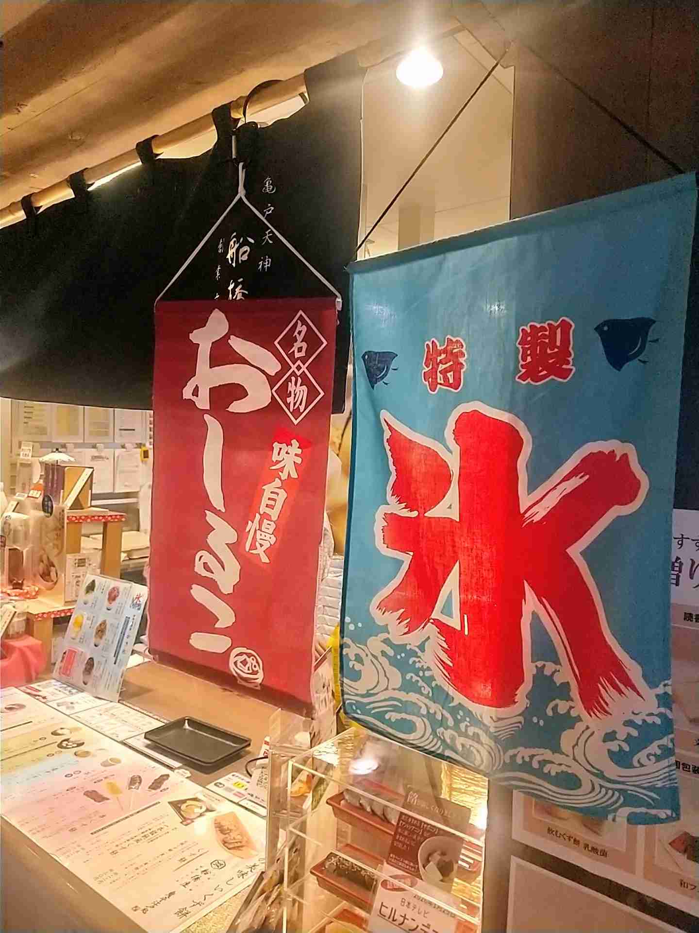 おしるこかき氷.jpg