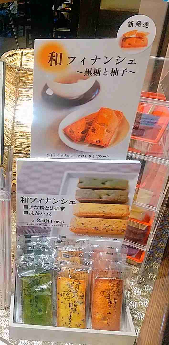 新フィナンシェレジ横展開単発.jpg