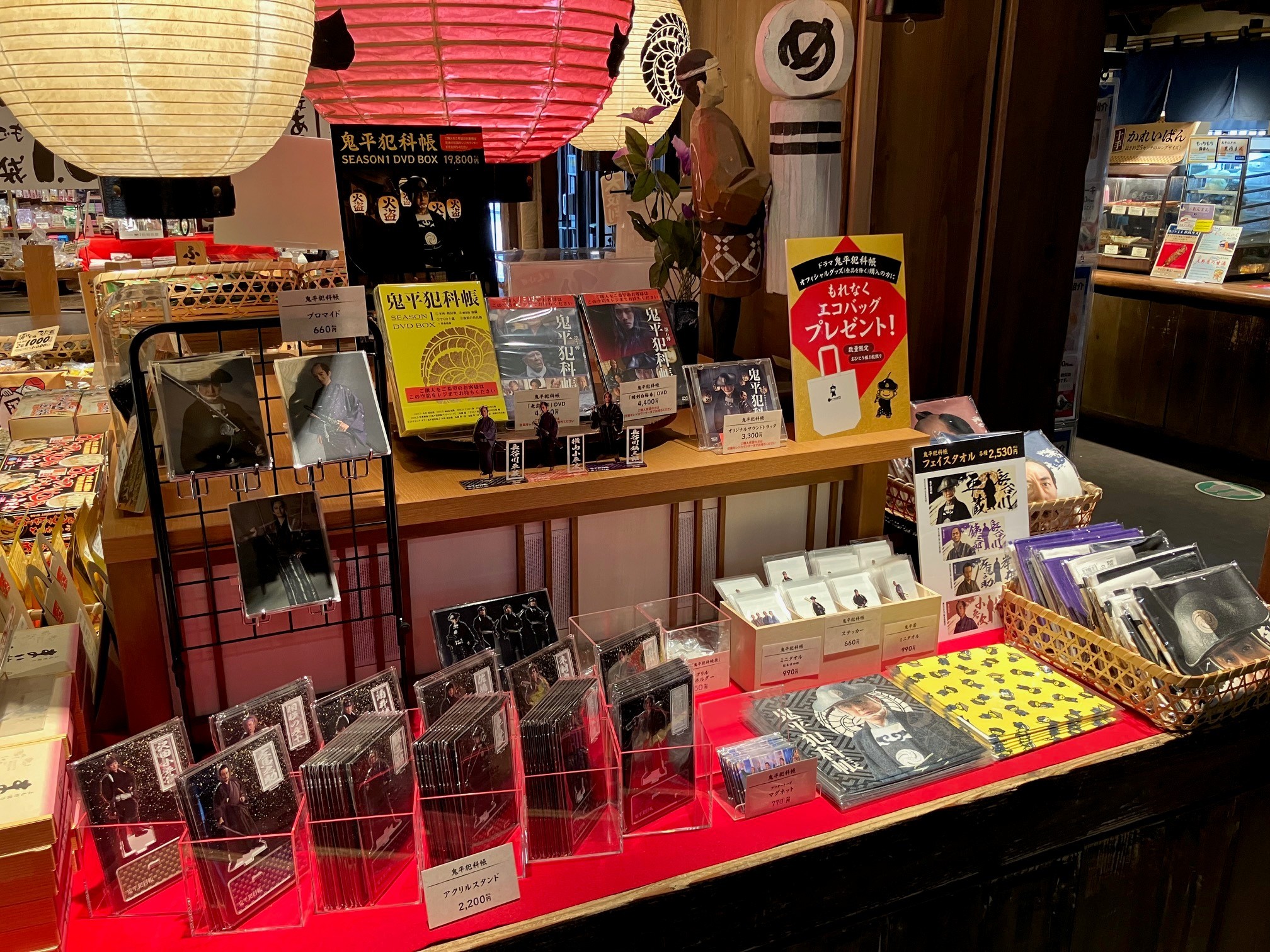 鬼平犯科帳グッズコーナー.jpg