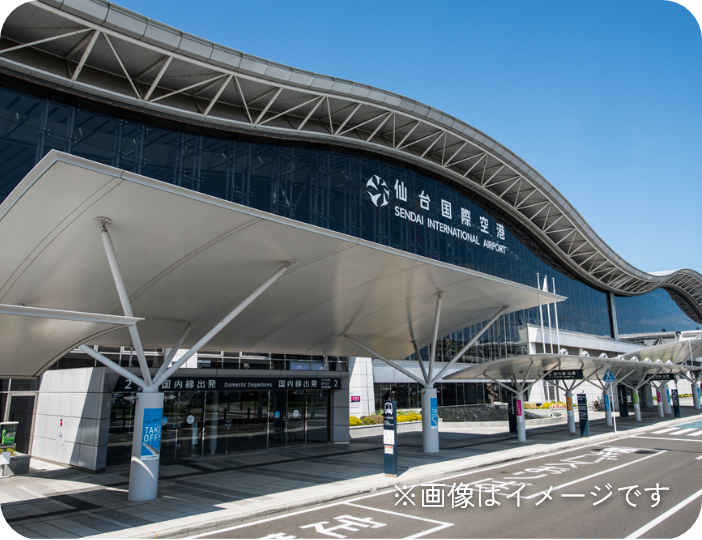 仙台空港賞