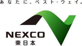 NEXCO東日本
