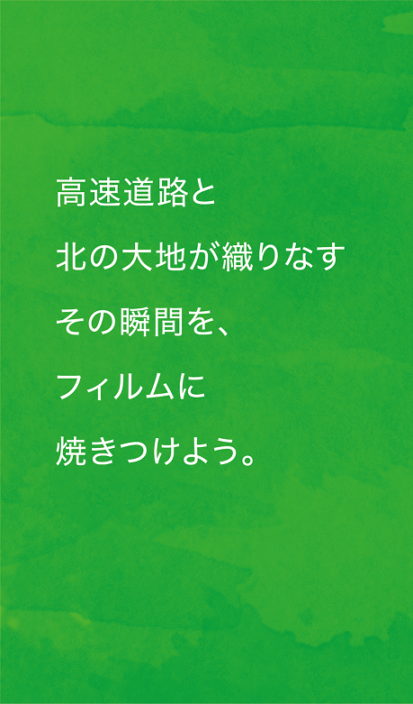 募集作品のテーマ