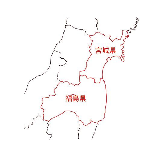 福島・宮城