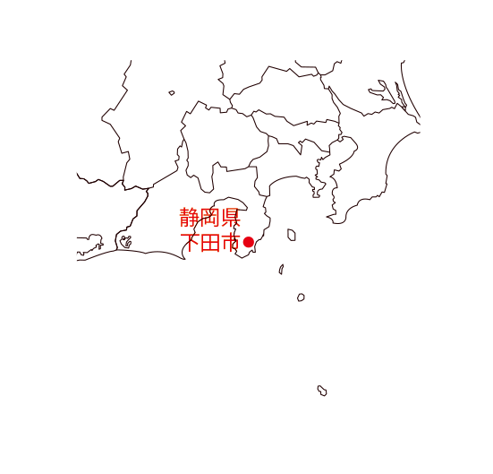 静岡県下田市