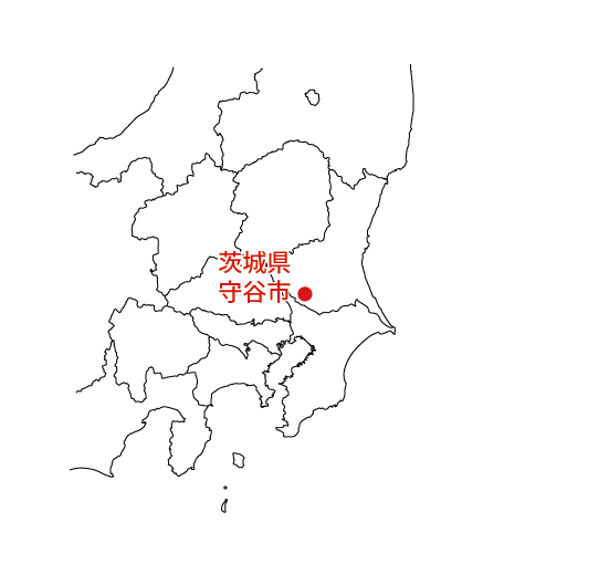 茨城県守谷市