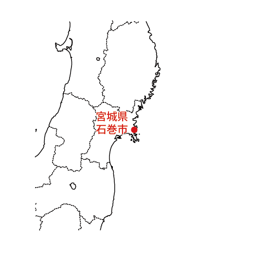 宮城県石巻市