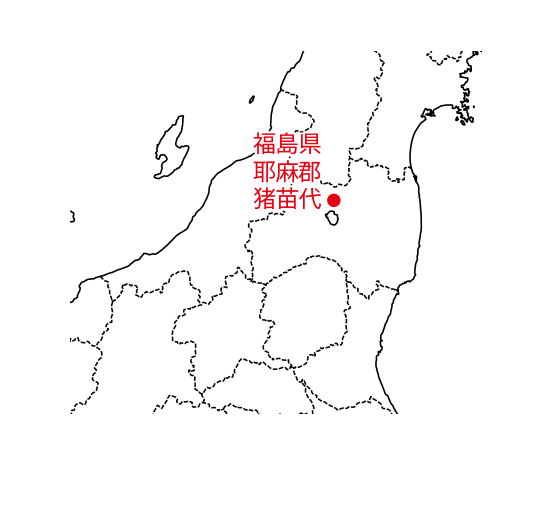 福島県耶麻郡
