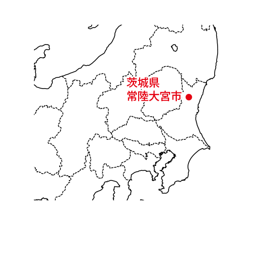 茨城県常陸大宮市