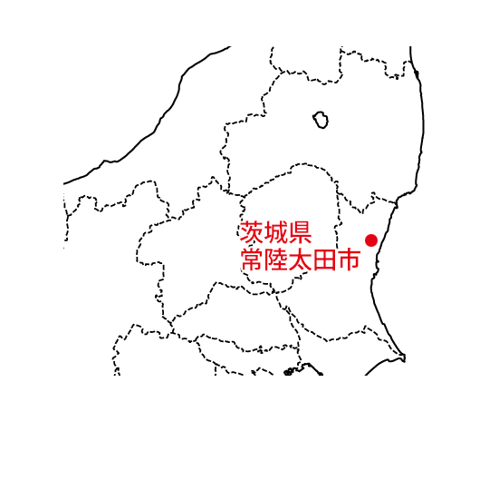茨城県常陸太田市