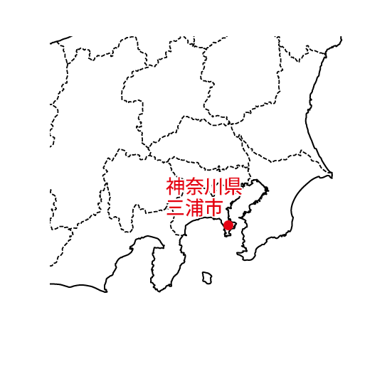 神奈川県三浦市