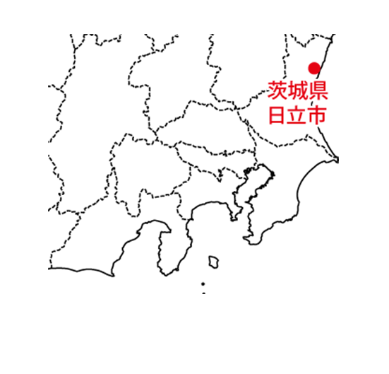 茨城県日立市