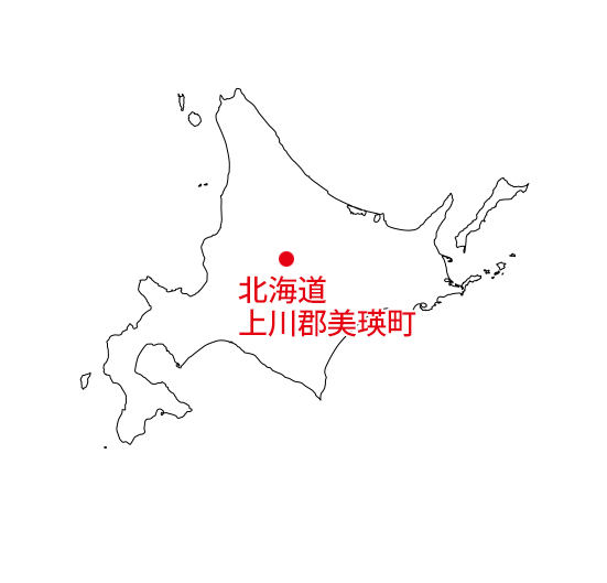 北海道上川郡美瑛町