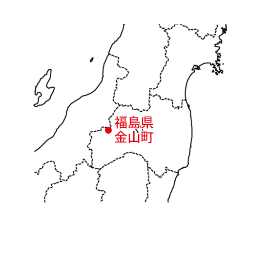 福島県金山町