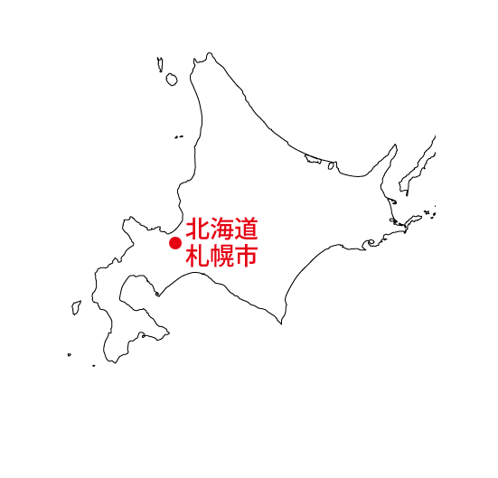 北海道札幌市
