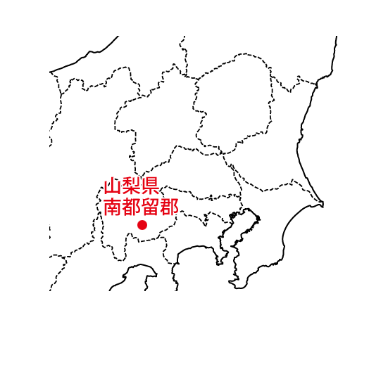 山梨県南都留郡