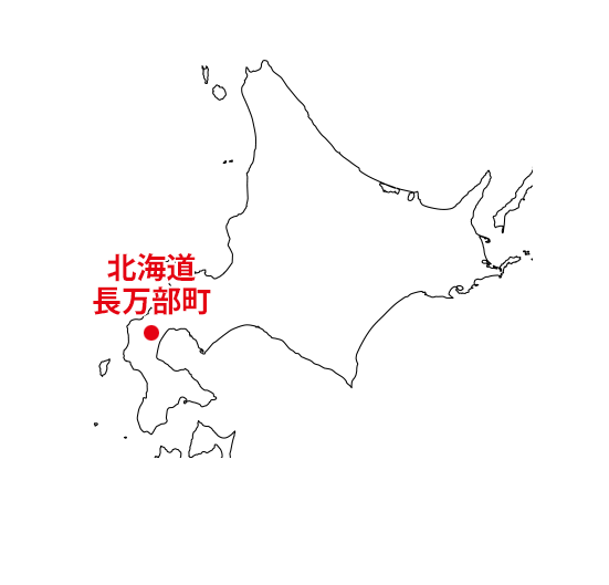 北海道長万部町