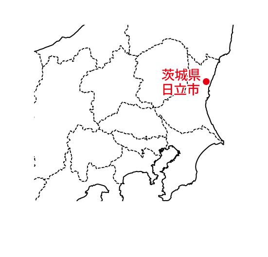 茨城県日立市