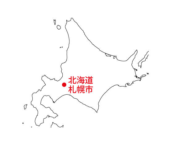 北海道札幌市