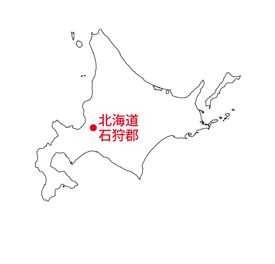 北海道石狩郡