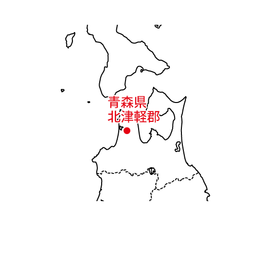 青森県北津軽郡