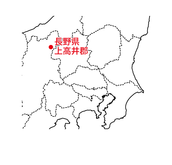 長野県上高井郡