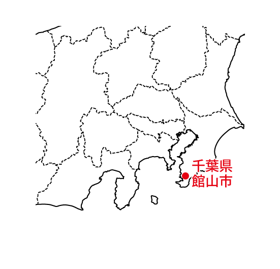 千葉県館山市