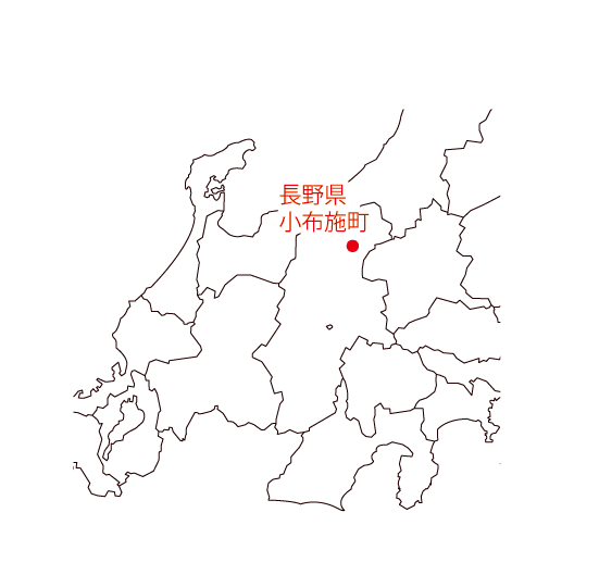 長野県