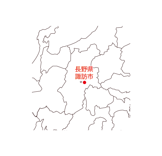 長野県諏訪市