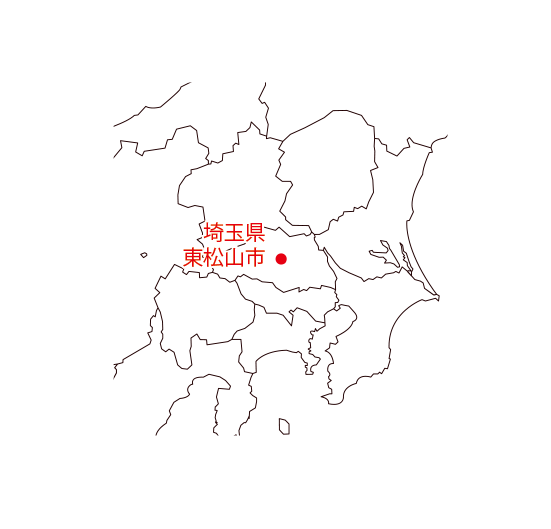 埼玉県東松山市